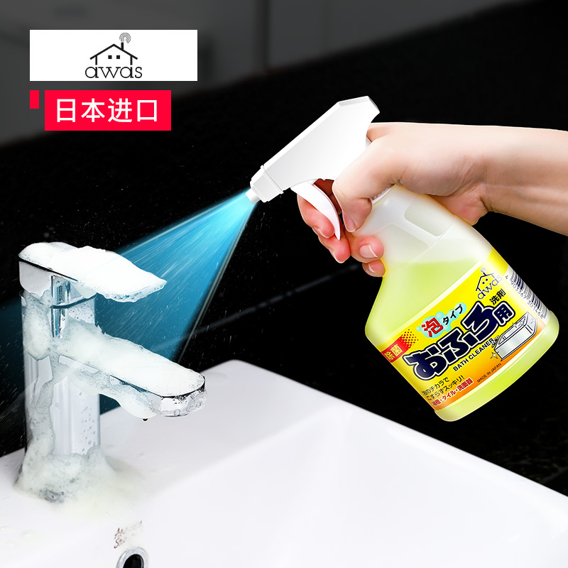 日本进口AWAS浴缸清洁剂厕所卫生间浴室瓷砖强力去污除水垢清除剂