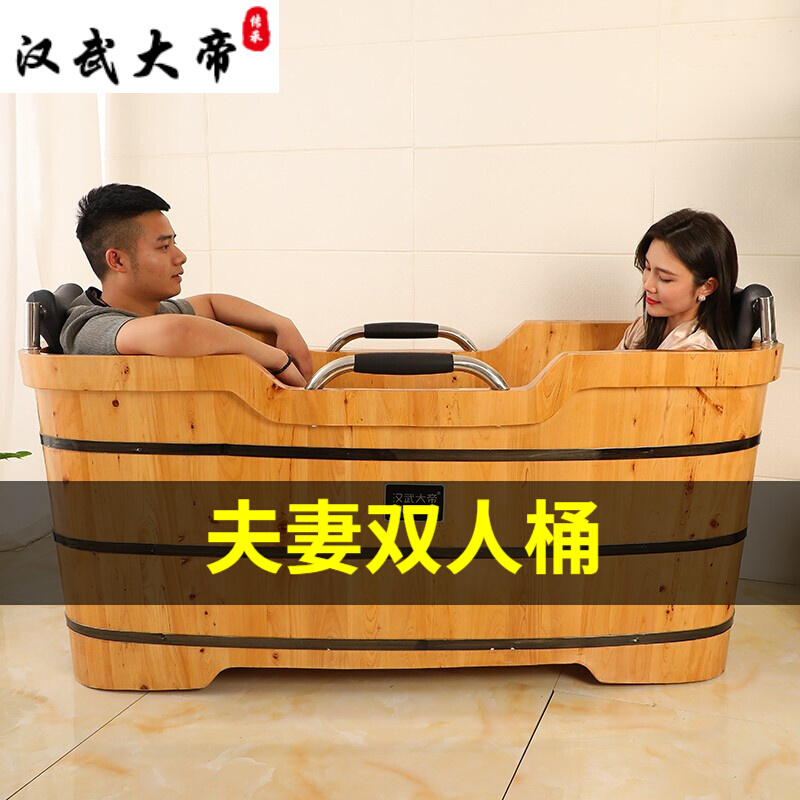 情侣双人浴桶泡澡木桶两人浴盆成人实木鸳鸯浴桶夫妻共用大浴缸