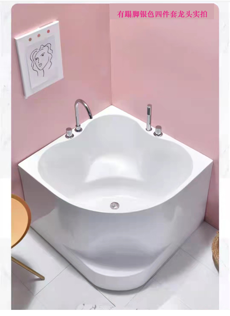 日式浴缸小型家用迷你亚克力直角网红扇形独立式成人家用定制浴盆