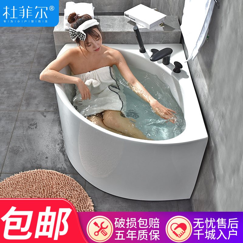 小户型扇形浴缸日式三角缸亚克力转角浴盆直角成人家用深泡澡浴池