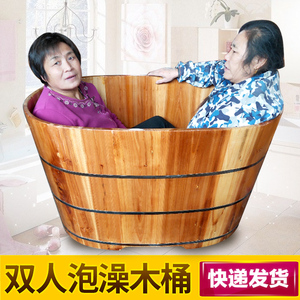 香杉木双人浴桶成人泡澡木桶浴桶浴缸2人用实木泡澡桶加厚