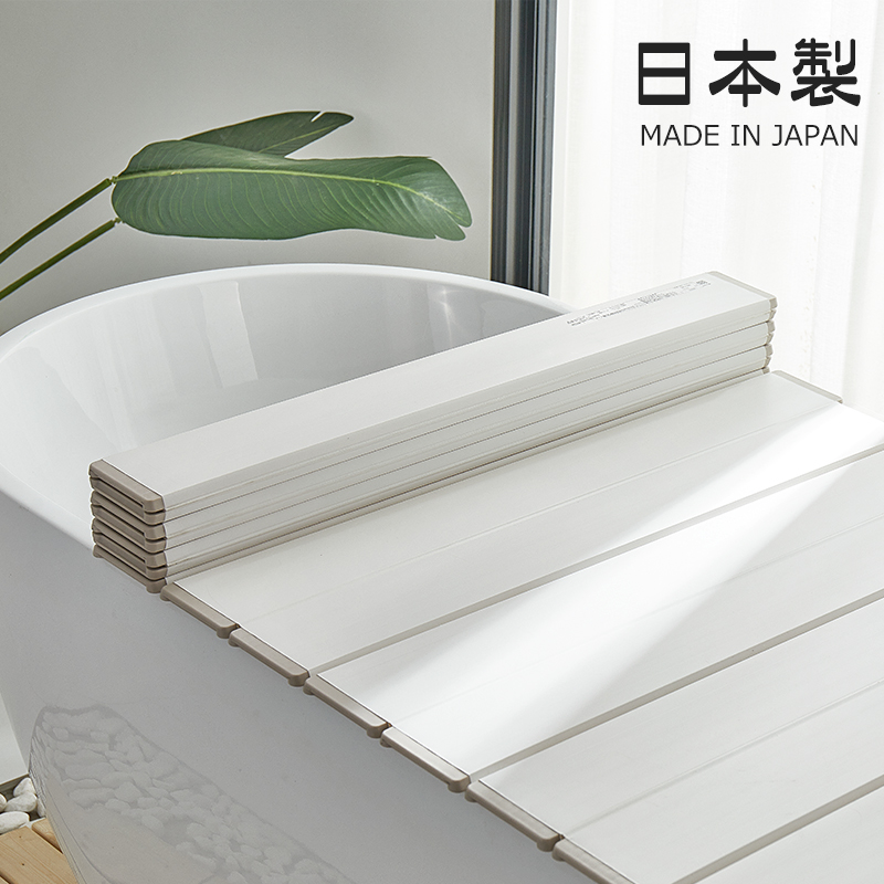 日本进口抗菌浴缸盖板折叠洗澡保温盖泡澡置物架防尘支架加厚隔板