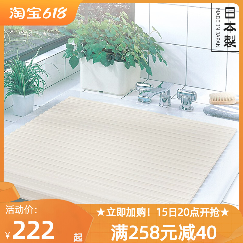 新品日本进口抗菌家用浴缸盖板加厚折叠式防灰尘盖保温浴盆置物隔