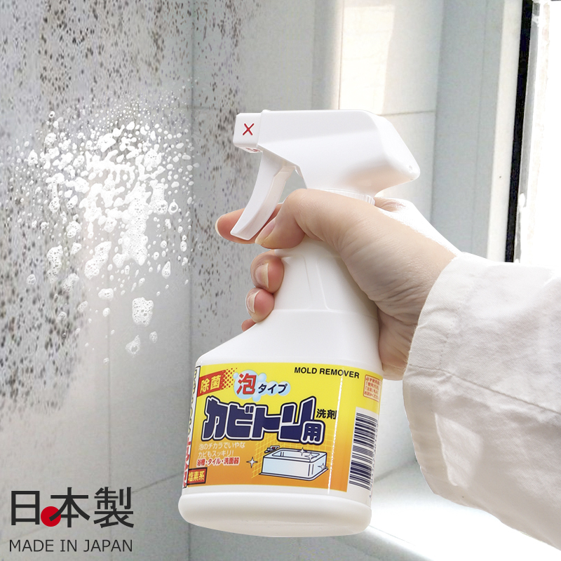 日本进口浴室墙体面除霉剂去霉菌斑喷雾家用瓷砖浴缸清洁神器2瓶