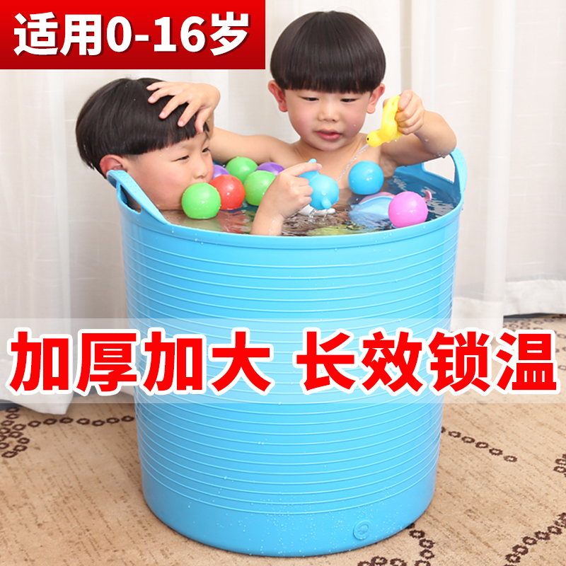 儿童洗澡桶婴儿加高保温沐浴桶大人泡澡桶小孩子浴盆塑料宝宝家用