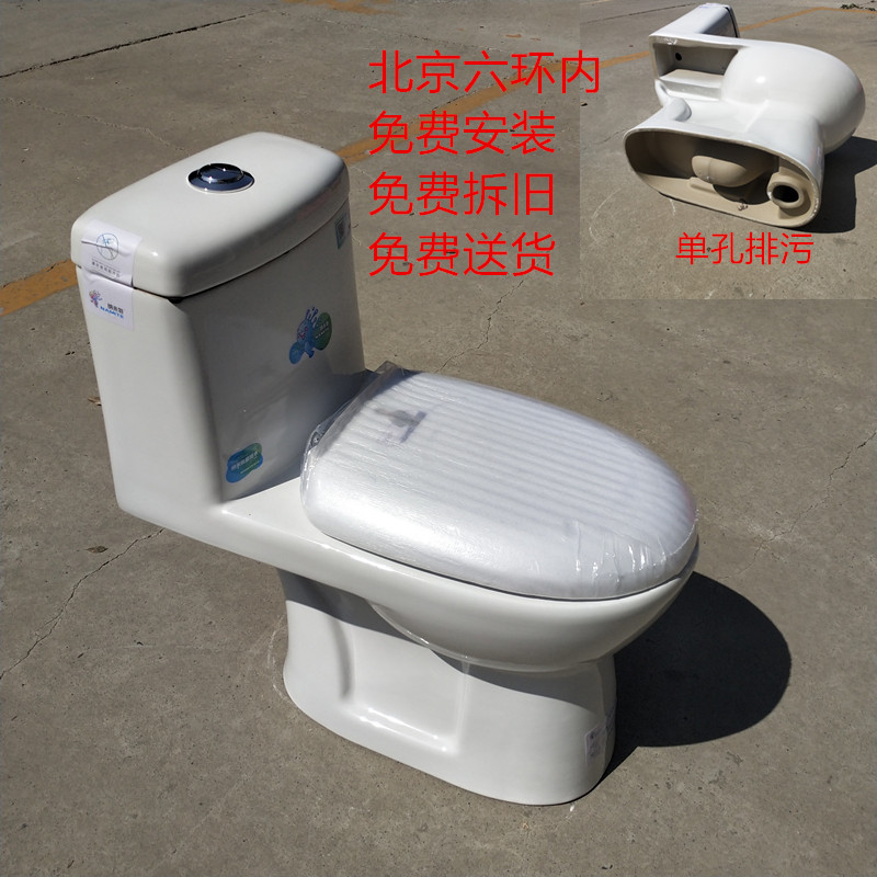 北京蹲改座马桶580坑距直冲式坐便器小户型家用防臭座便器包安装