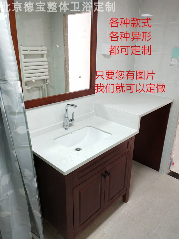 洗衣机柜定制实木卫生间浴室柜洗手盆洗脸盆组合定制北京包安装