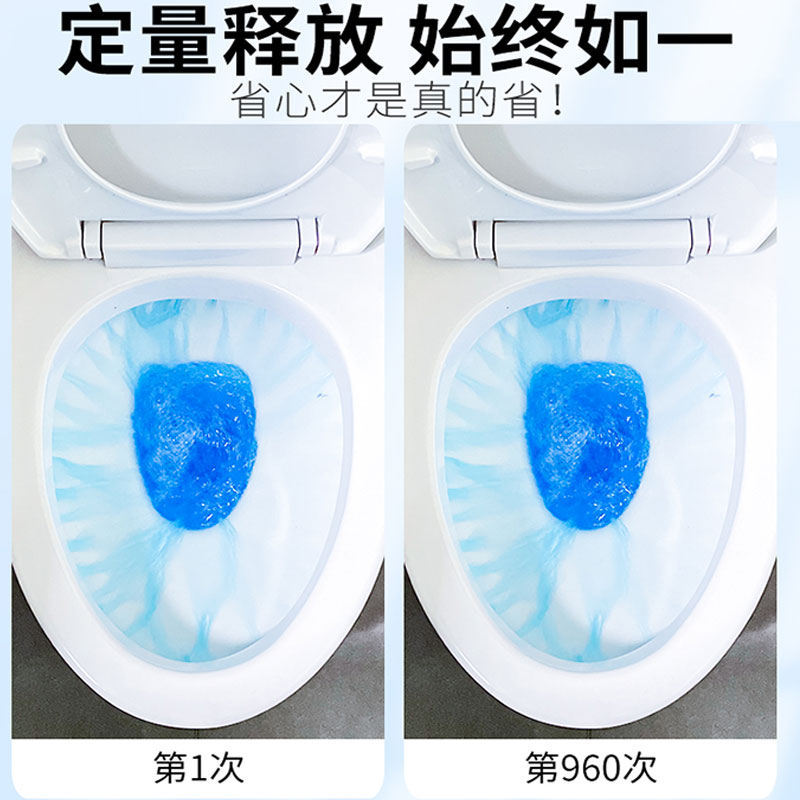 老管家全自动洁厕器智能马桶清洁神器洁厕液厕所除臭蓝泡泡洁厕宝