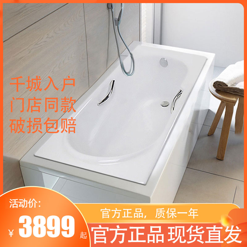 TOTO铸铁浴缸FBY1530/1720NHP嵌入式家用小户成人泡澡盆1.7/1.5米
