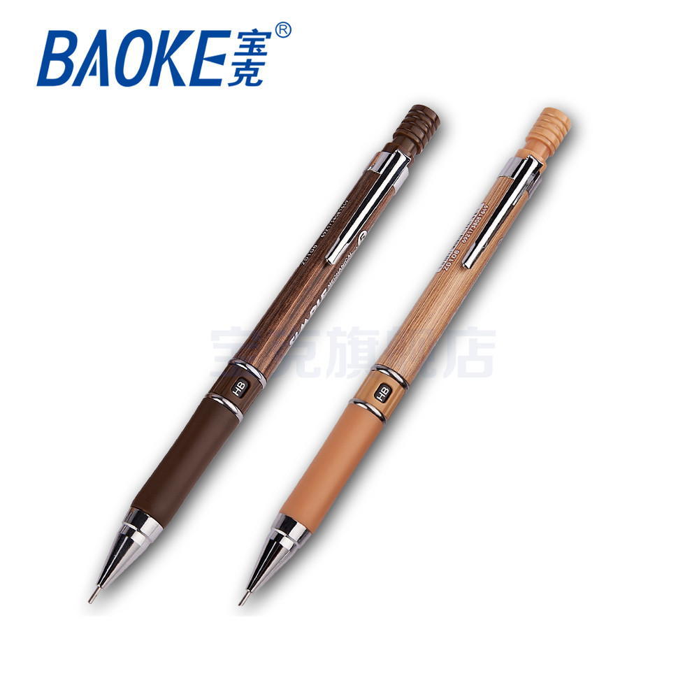 宝克自动铅笔ZD106 HB  0.5mm 活动铅笔 学生铅笔 自动铅笔