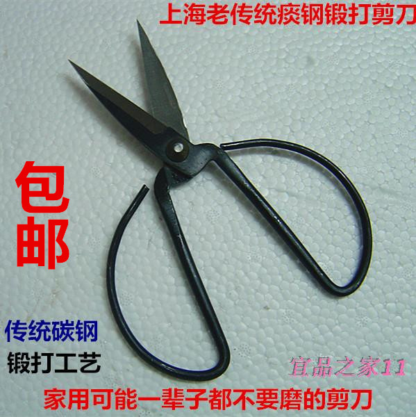 居家上海传统锻打工艺 碳钢剪刀 家用剪刀 厨房剪 食物剪民用剪刀
