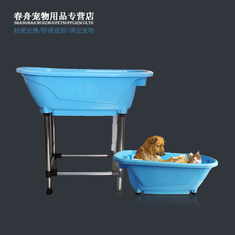 14省市包邮春舟小型宠物塑料浴缸猫咪洗澡盆洗澡池家用泰迪H-115
