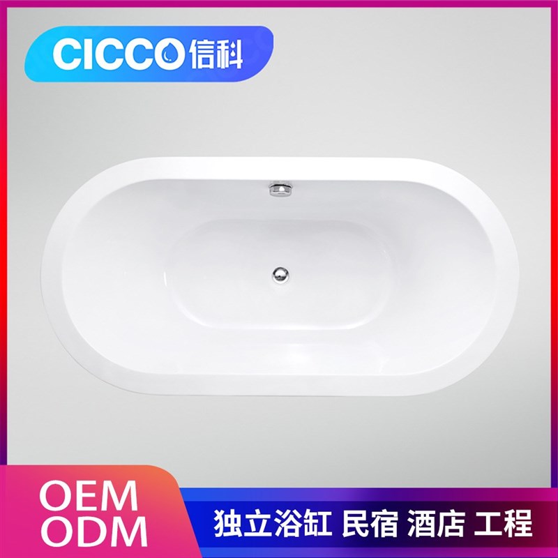 推荐薄边日式亚克力浴缸成人家用浴缸小户型多尺寸独立式浴缸