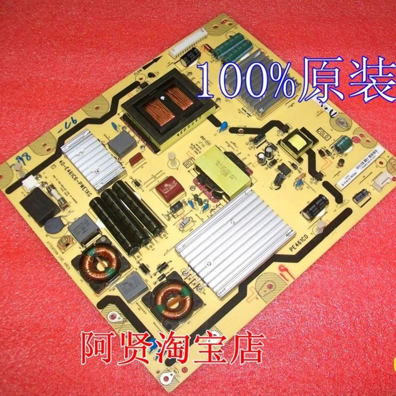网红东芝 L50E5500A-3D L55E5700A-UD L50V8200A-3D电源板PE461C6