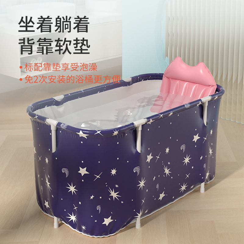 极速发货高品质可折叠浴桶大x人泡澡桶浴缸家用洗澡盆成人浴盆大