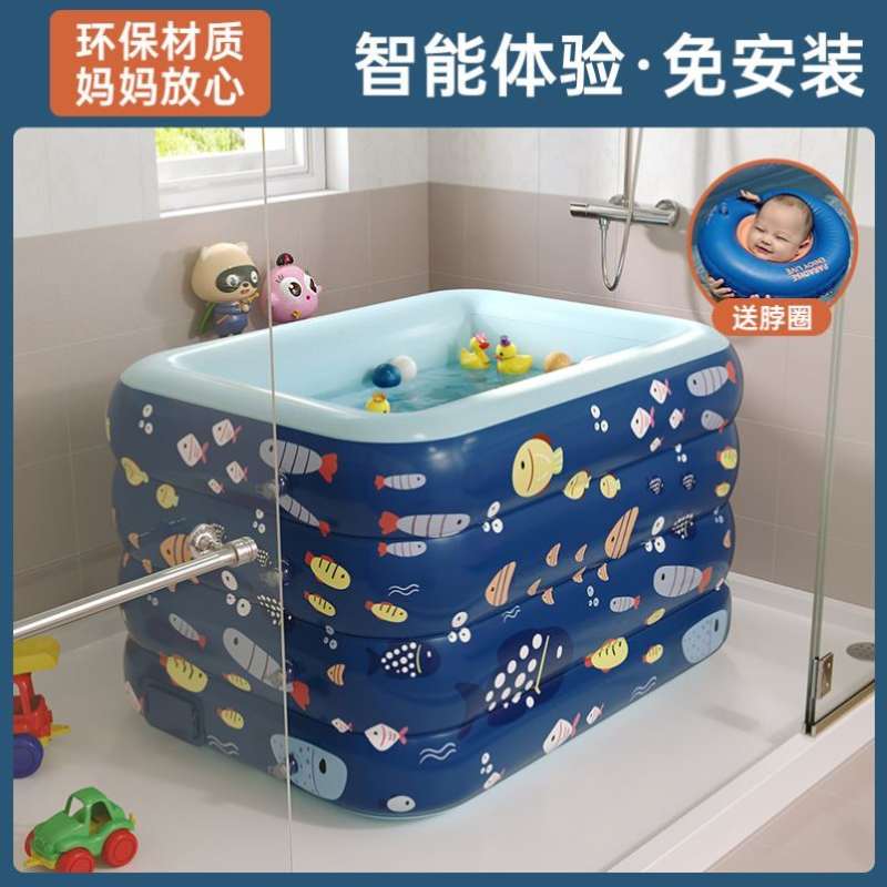 厂家自动充气婴儿游泳池家用儿童浴缸新生宝宝游泳桶室内折叠水池