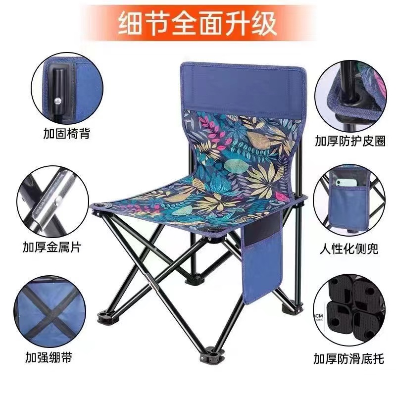户外超轻折叠椅子便携马扎美术沙滩椅露营休闲烧烤野炊椅子钓鱼椅