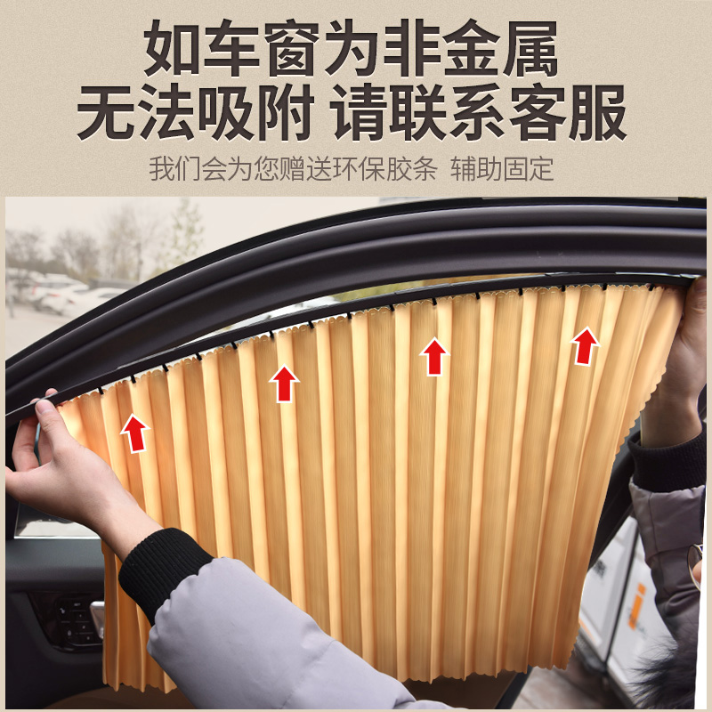 推荐领克01专用汽车遮阳帘自动伸缩磁吸式车窗窗帘防晒隔热遮阳挡