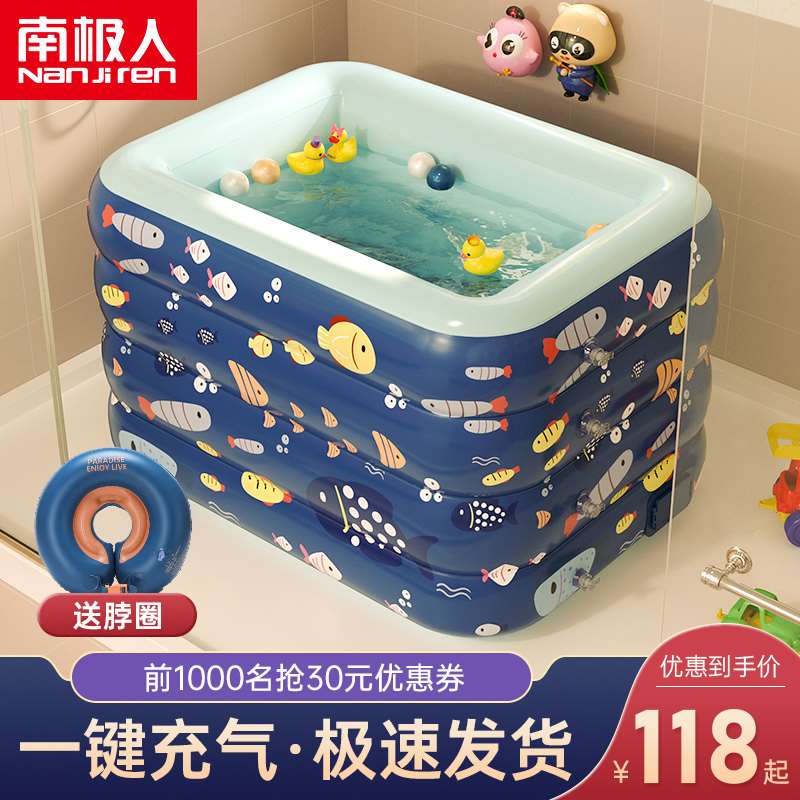 婴儿游泳池家用宝宝游泳桶家庭折叠浴盆小孩新生儿童充气水池浴缸