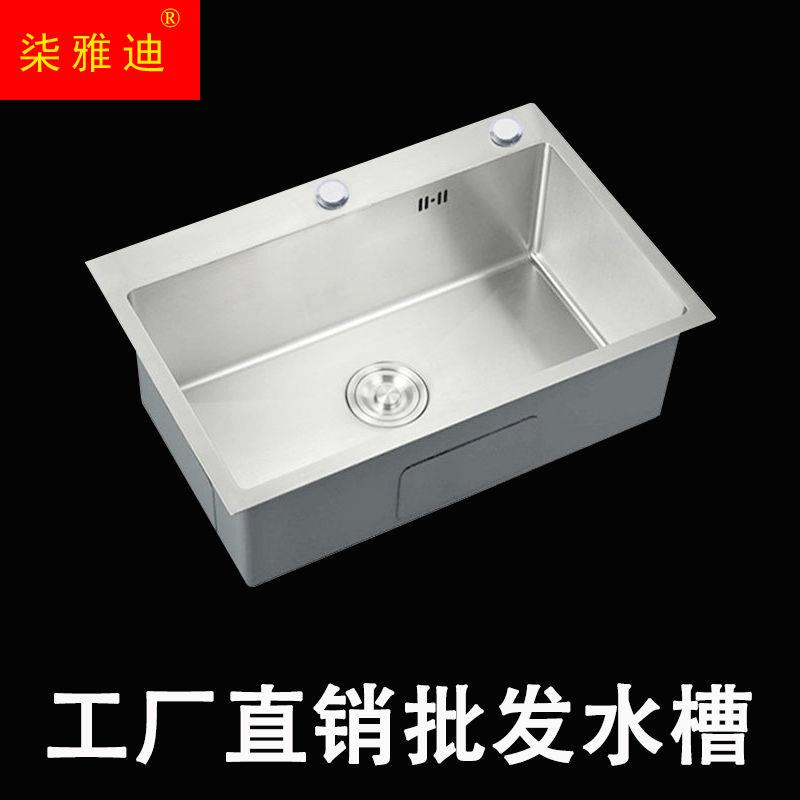 推荐304不锈钢拉丝手工槽套装家用厨房台上台下洗菜洗碗盆水槽包