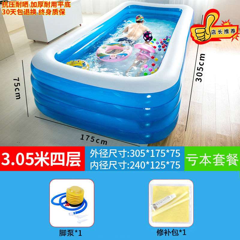 儿童泳池充气游泳池加厚成人家用可折叠浴缸儿童戏水池.婴儿宝宝