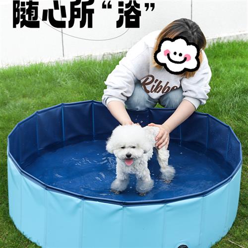 狗狗专用洗澡盆宠物猫咪浴盆可折叠游泳池柯基浴缸金毛泡澡桶家用