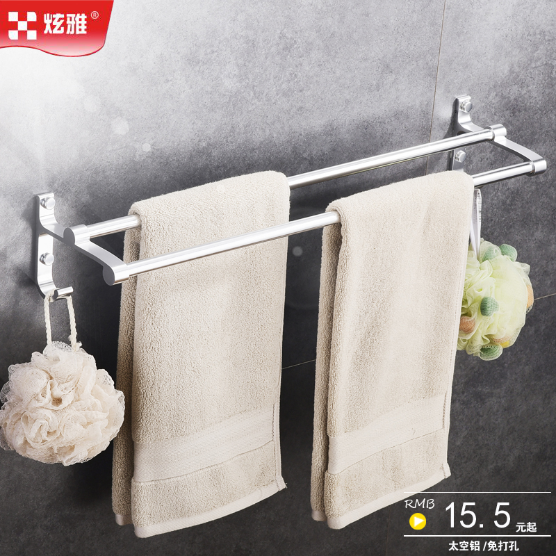 速发卫生间毛巾杆单杆免打孔壁挂式浴室太空铝双杆挂杆加厚新品毛