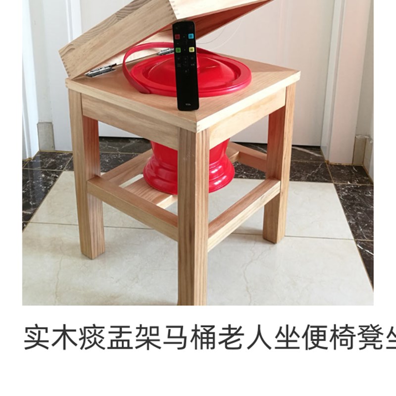 急速发货痰盂架坐便器马桶凳优质不锈钢老人孕妇实木移动马桶尿桶
