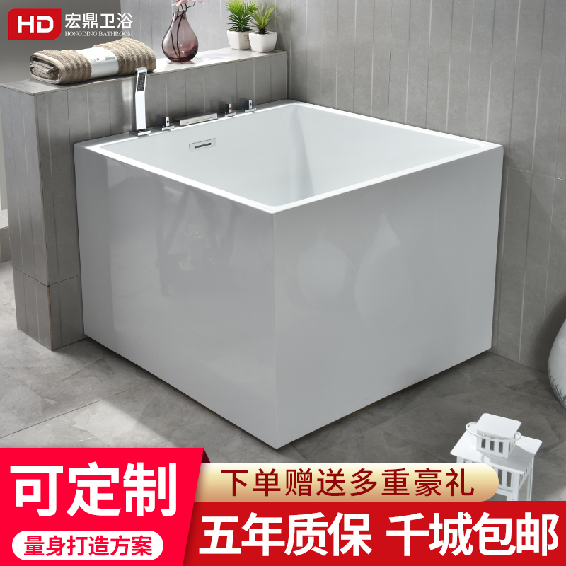 速发小户型正方形五件套浴缸亚克力迷你加深坐凳泡澡成人家用日式