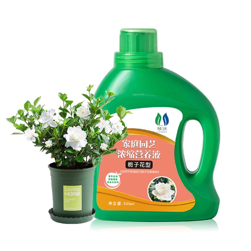 栀子花肥料专用肥营养液开花植物水培家用养花盆栽通X用型酸性花