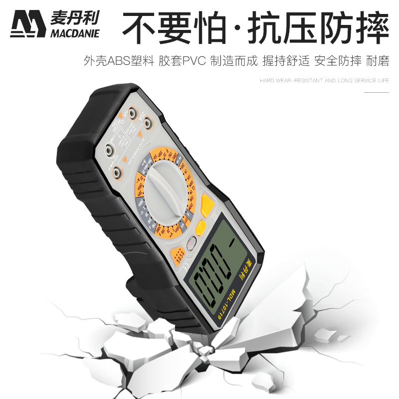 厂家新万用电表数字高精度全自动电工表数显式万用电表小型可携式