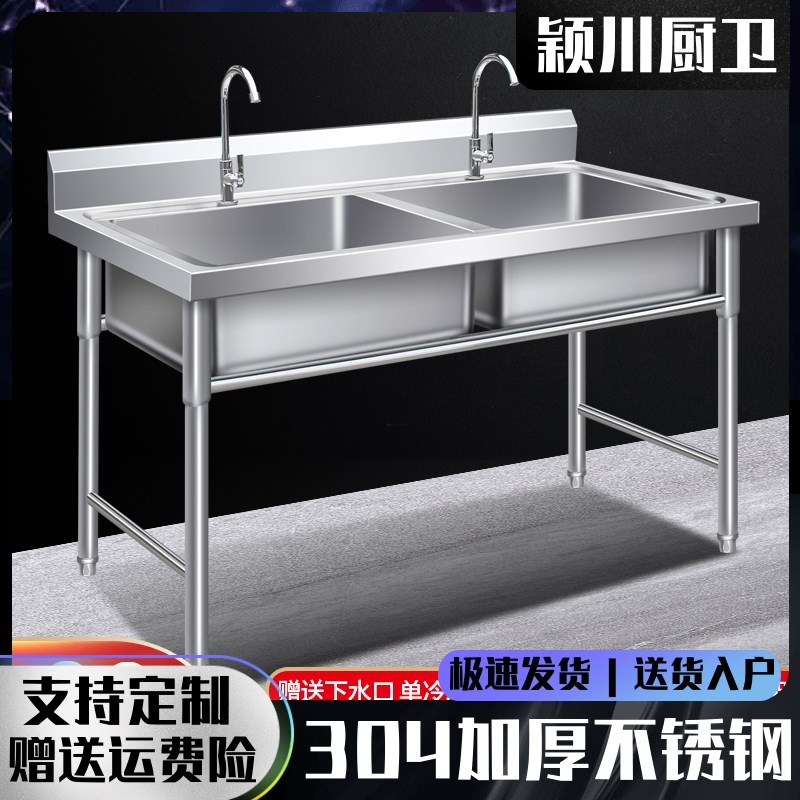 速发304商用不锈钢水槽带支架双槽水池三池食堂洗菜盆洗碗槽厨房