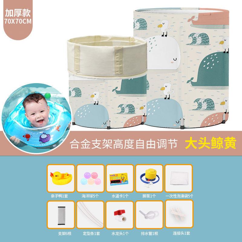 婴儿游泳池家用儿童游泳浴缸小孩洗澡桶免充气P室内加厚宝宝游泳