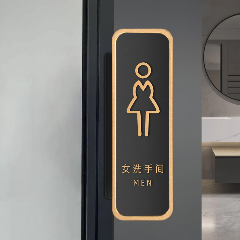 双面立式洗手间门牌餐厅包门侧挂厢牌号女制侧装卫生间牌男定标识