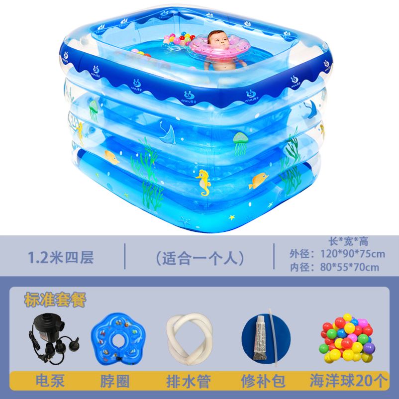 现货速发室内儿童充气游泳池洗澡浴缸海洋球池透明加厚大型可折叠
