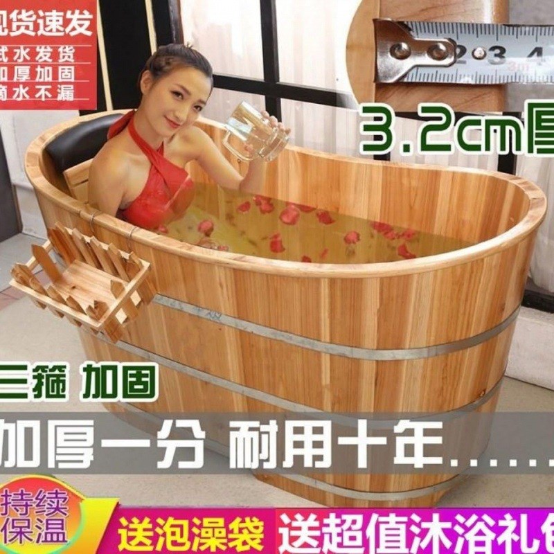 泡澡桶大人加厚木桶浴桶成人沐浴桶家用浴缸身坐浴洗澡盆