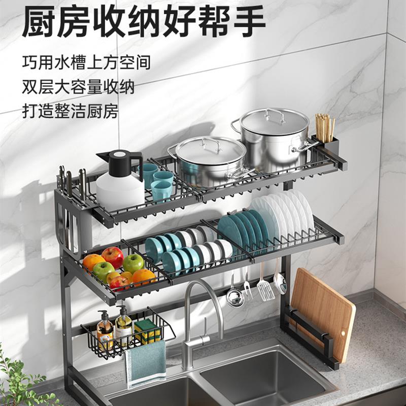 极速2023新款厨房台面沥水架水槽置物架碗盘台面收纳层架多功能洗