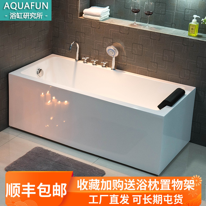 方形成人亚克力浴缸普通家用1.2-1.7米M小户型浴盆独立式按摩浴缸