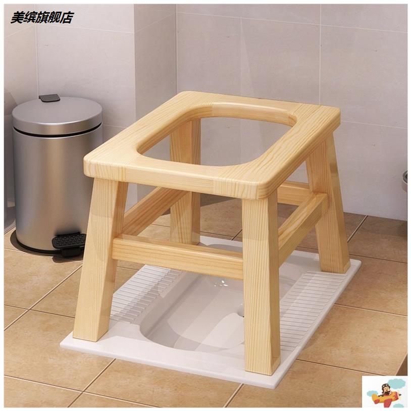 速发实木老人坐厕椅孕妇大便上厕所坐便椅实用坐便器家用木质蹲凳