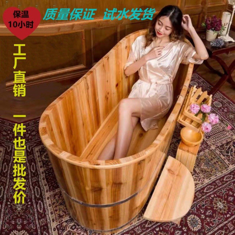 木桶泡澡 沐浴桶浴缸家用身洗澡桶大人坐浴盆加厚实木美容院浴桶