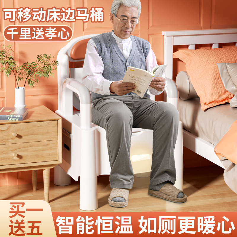 现货速发老人坐便器移动马桶老年人坐便椅家用可携式孕妇成人可移