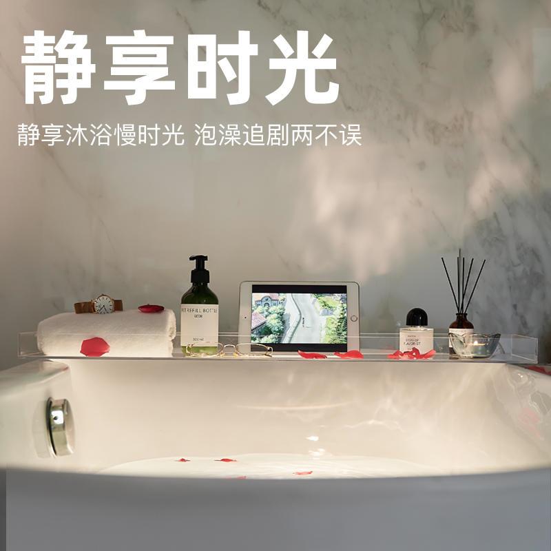 新品浴室浴缸置物架酒店化妆室泡澡支架家用浴桶压克力透明网红收