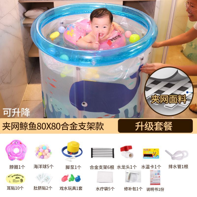 婴儿游泳桶透明游泳池宝宝室内充气新生儿L童加厚折叠洗澡浴缸家