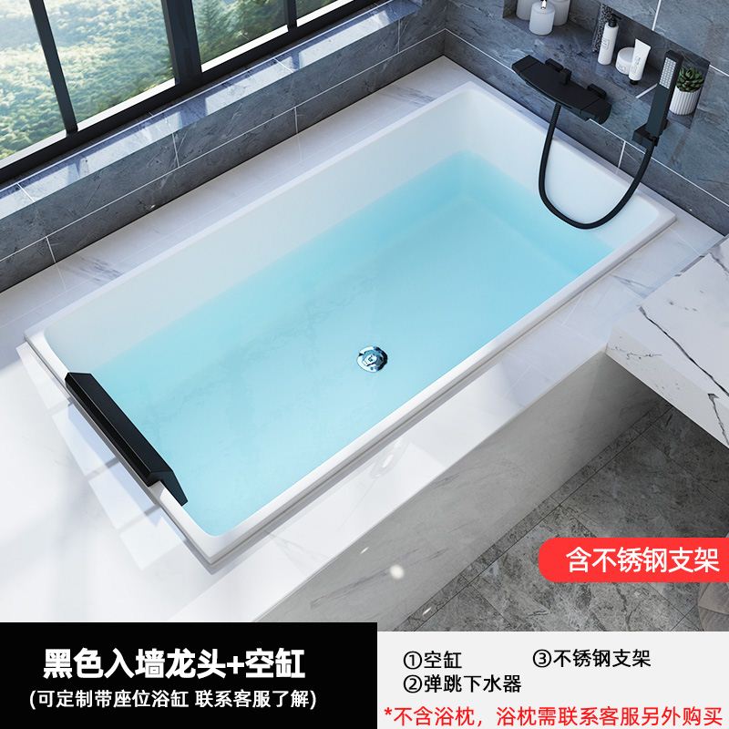 直销新品压克g力浴缸嵌入式家用小户型成人日式双人浴盆泡泡浴1-1