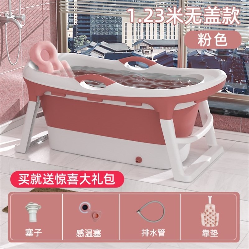 新品沐浴桶可折叠家用瑶浴桶超大号洗澡盆洗澡桶加厚成人浴缸泡澡