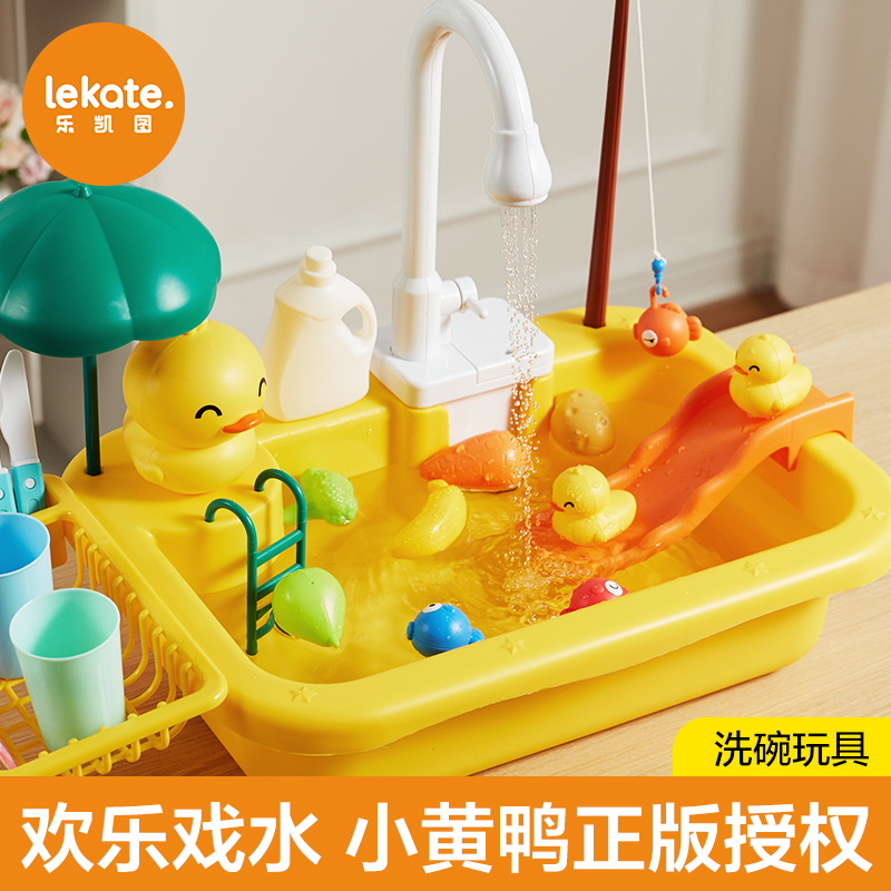 儿童洗碗机d台玩具洗菜池盆水龙头厨房水池循环玩水槽女孩3岁2