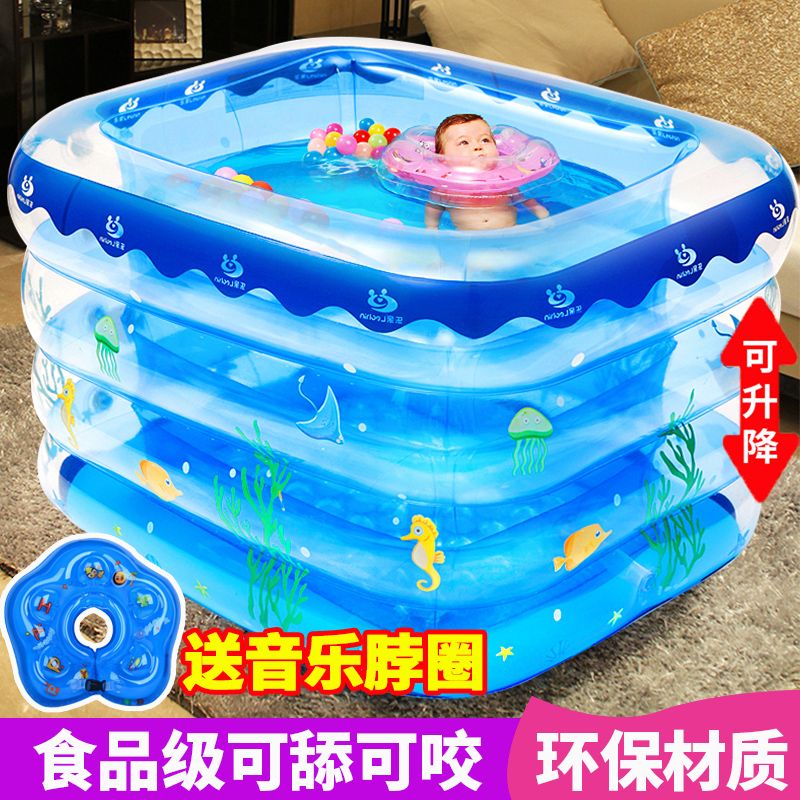 极速家用幼婴儿游泳池儿童游泳桶折叠浴缸宝宝洗澡盆加厚小孩充气