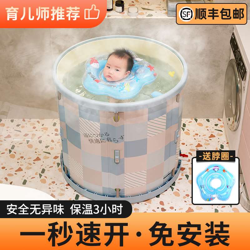 婴儿游泳桶家用折叠游泳池宝宝室内免充气新生儿童加厚洗澡浴缸