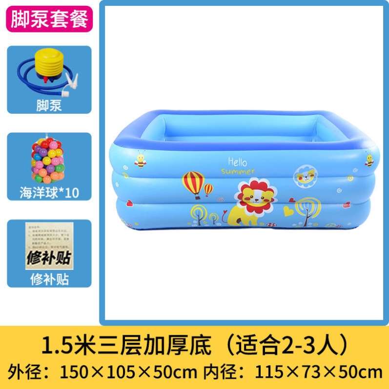 婴儿童充气游f泳池家用大型折叠水池宝宝洗澡桶加厚浴缸成人超大
