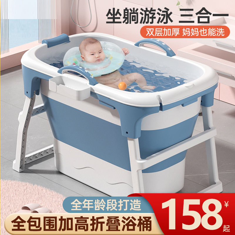 儿童洗澡桶泡澡j桶折叠浴缸家用可坐躺宝宝小孩婴儿大号浴盆游泳
